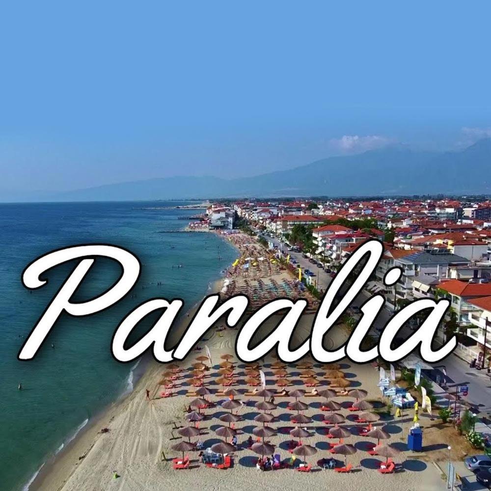 Gold Sand Apartments Paralía Екстериор снимка